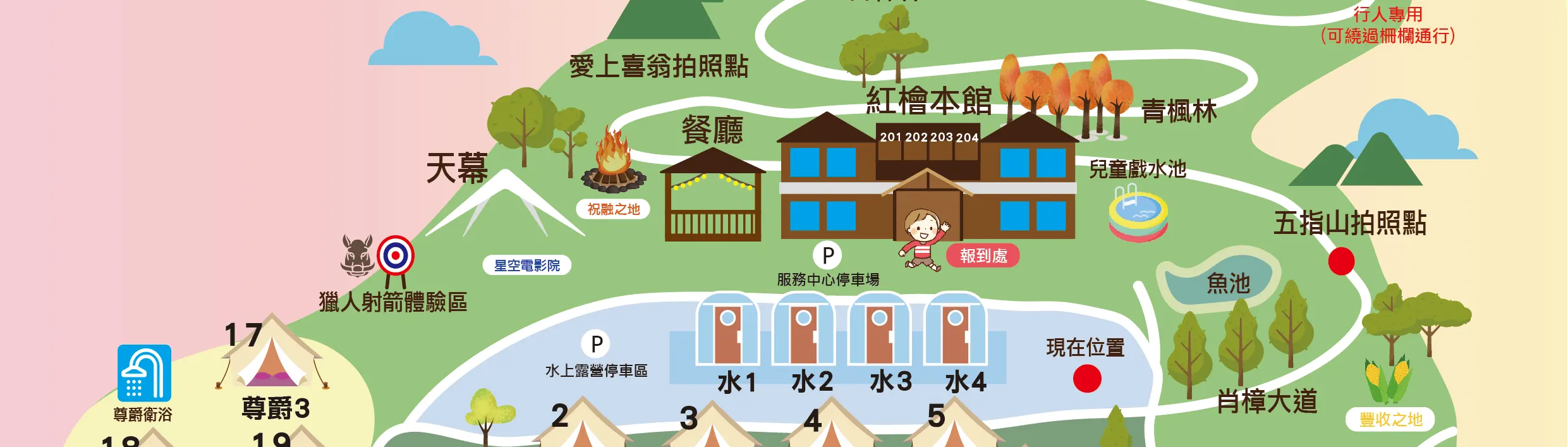 园区地图