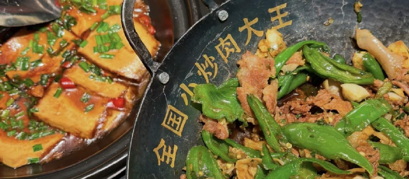 Feidachu Menu 상해출발우전수향마을야간투어 - 클룩 Klook 한국