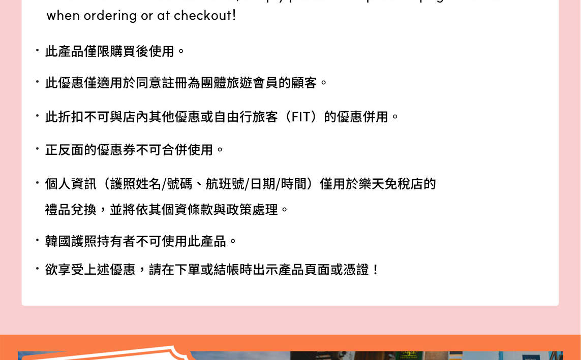 Gangnam pass- Free gift and Special Vouchers with Shopping Guide