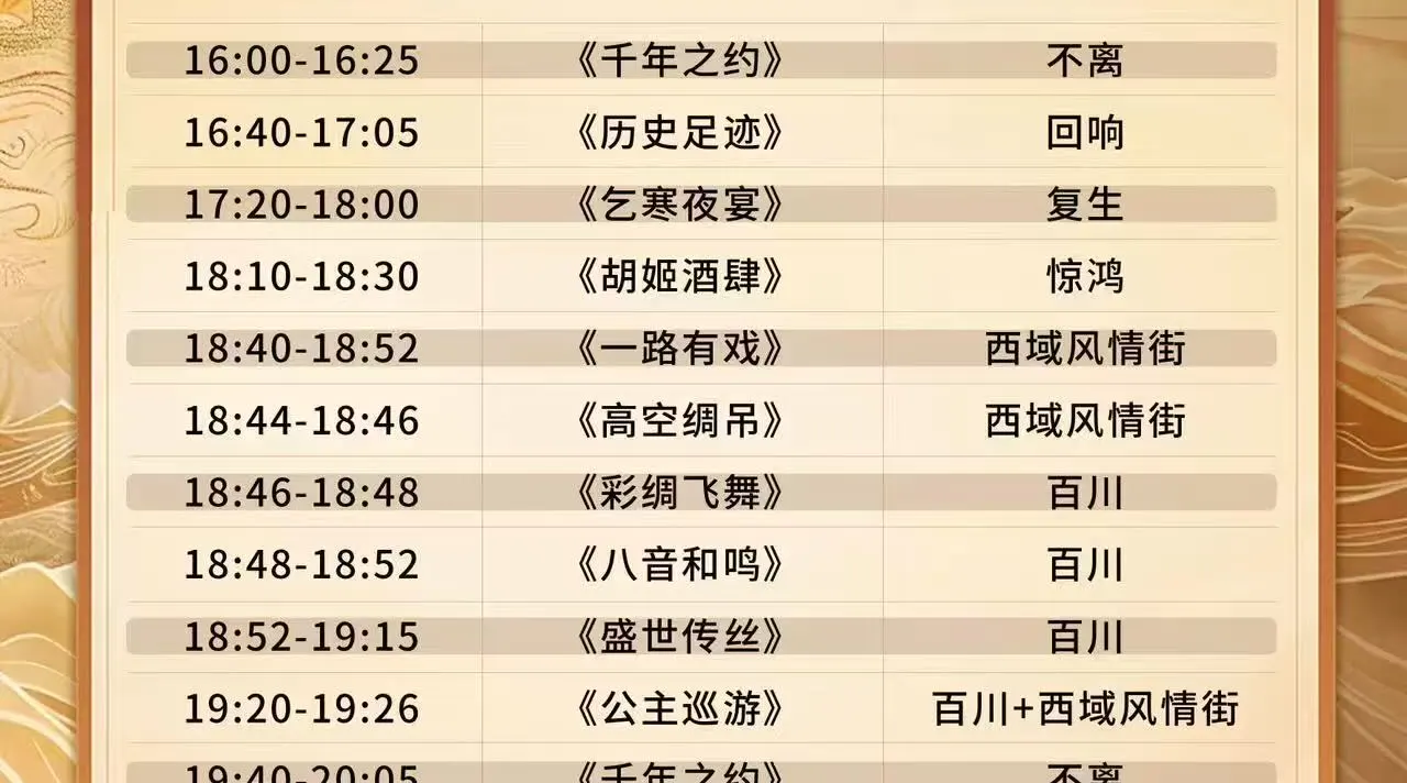 周一至周五
