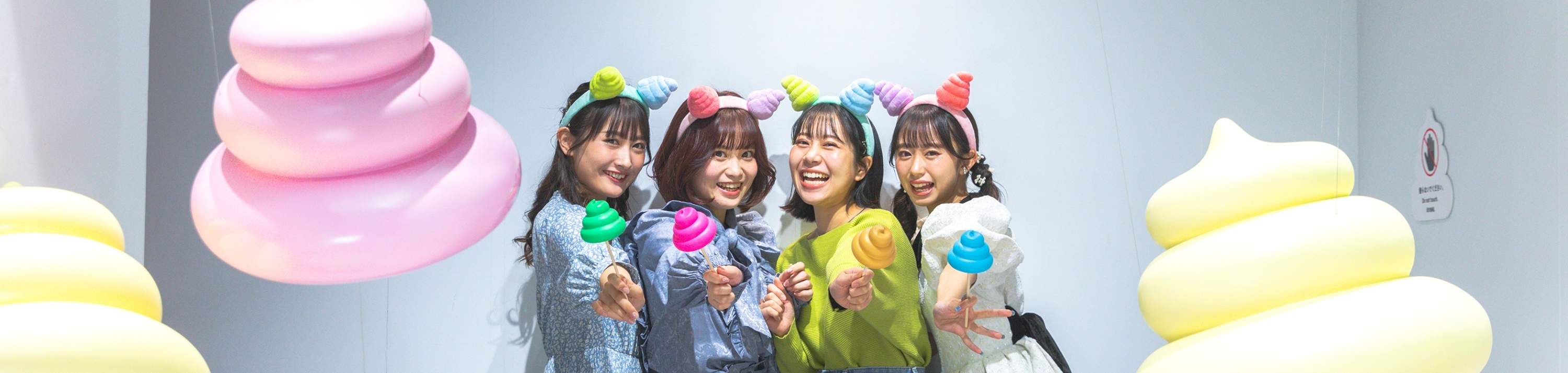 Unko Museum - Entrada