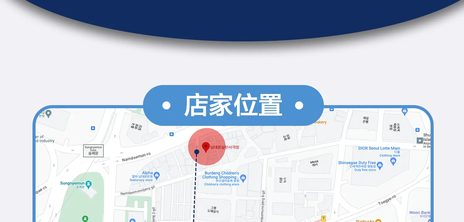 首尔南大门实弹射击体验