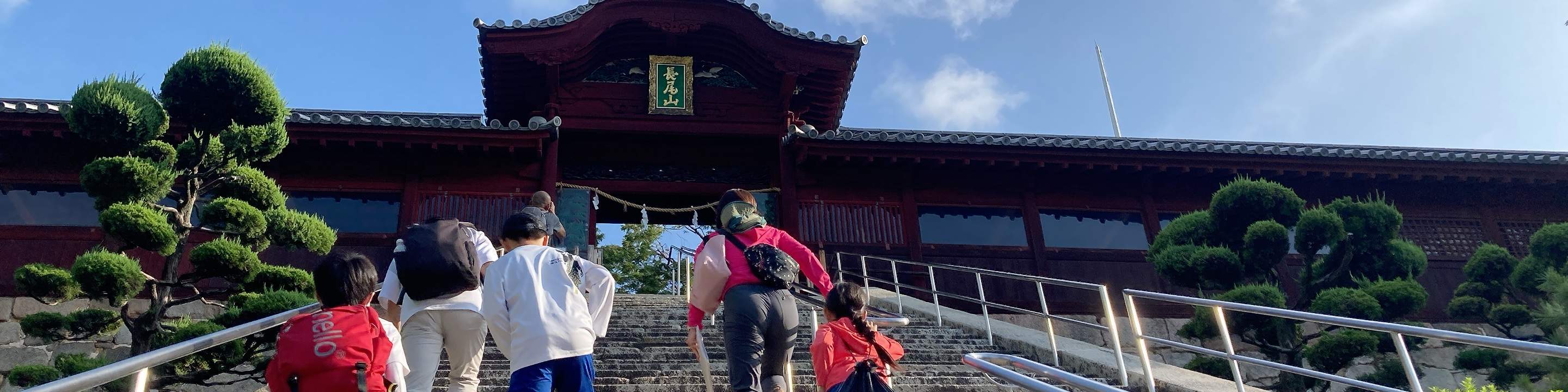 Randonnée matinale printanière à Hiroshima et cérémonie du thé en plein air