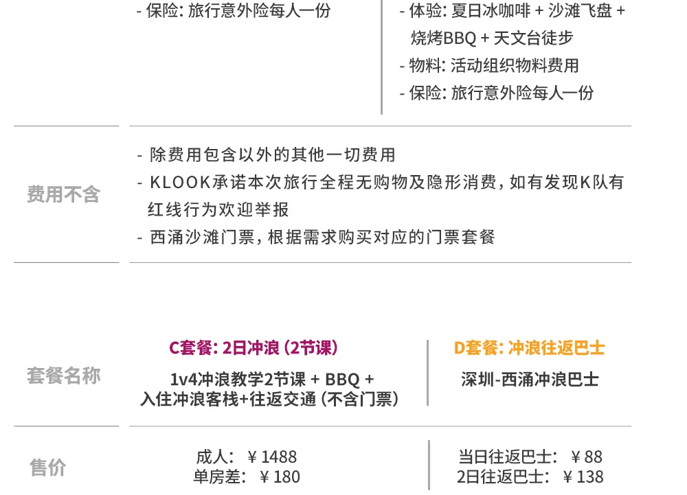 。