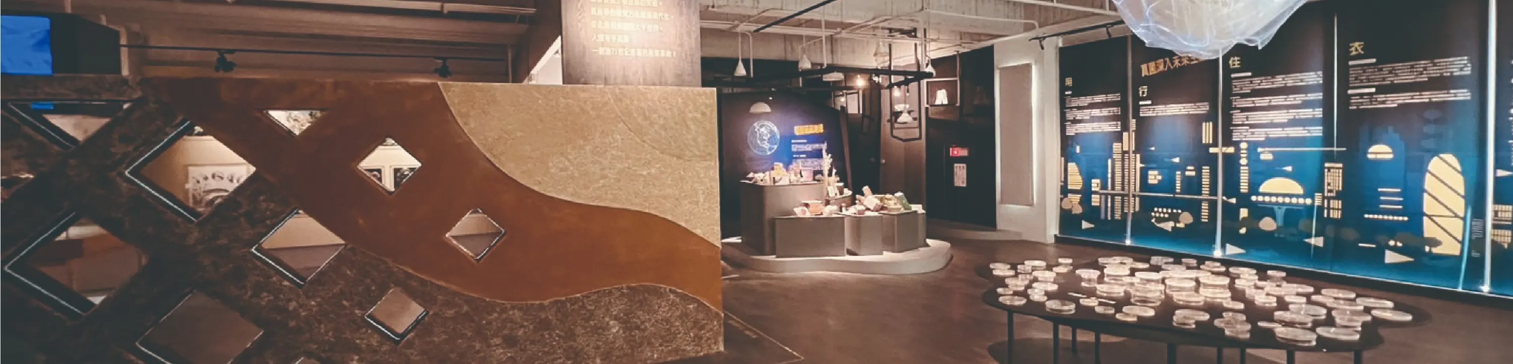雾峰菇类产学馆