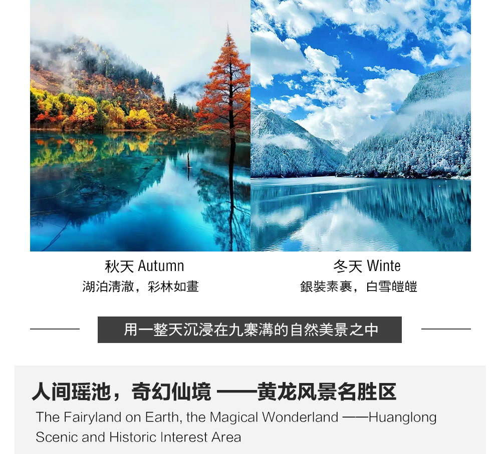 Penjelajahan mendalam selama 3 hari di Jiuzhaigou, Sichuan (penginapan ...
