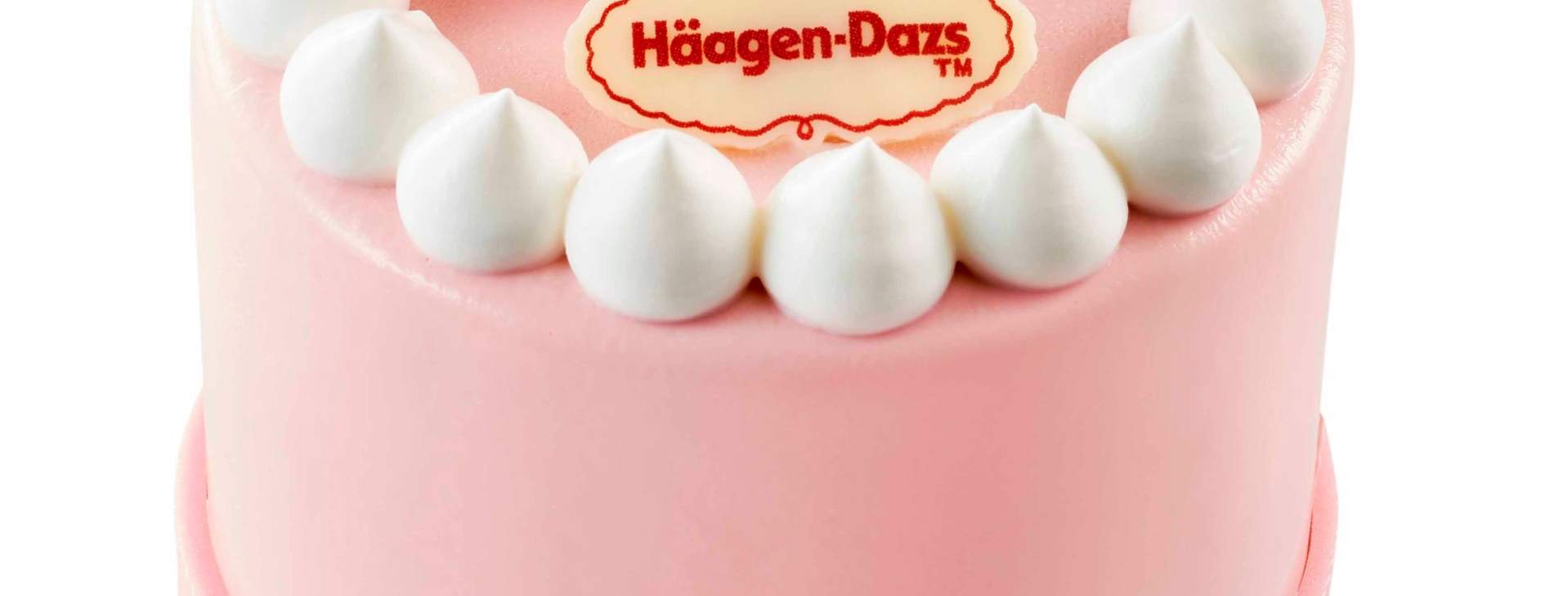 하겐다즈 하겐다즈