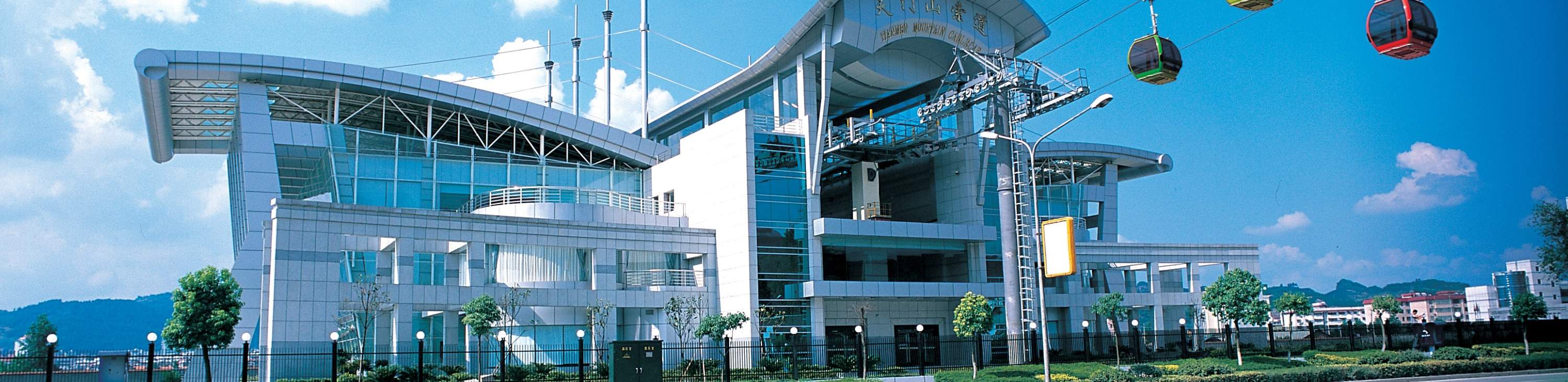 張家界市區至大峽谷玻璃橋包車往返接送