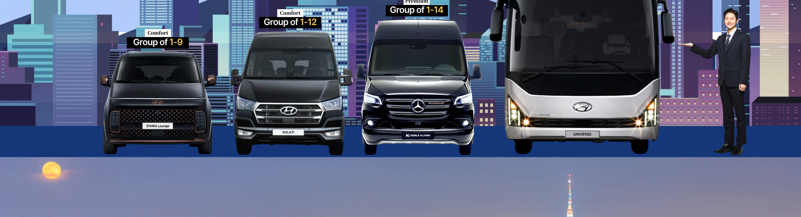 京畿道＆江原道（アルパカワールド／レゴランド）貸切チャーター