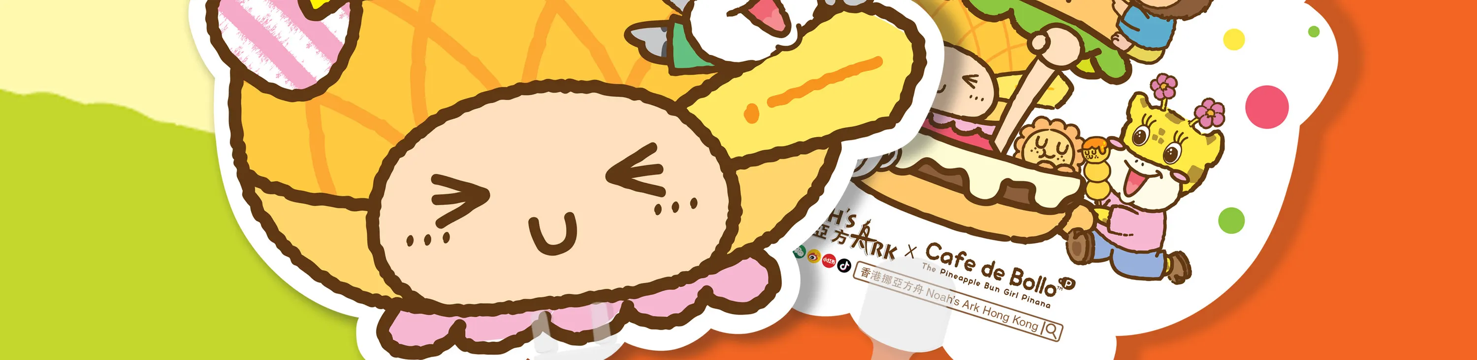 Special Edition Souvenir Fan