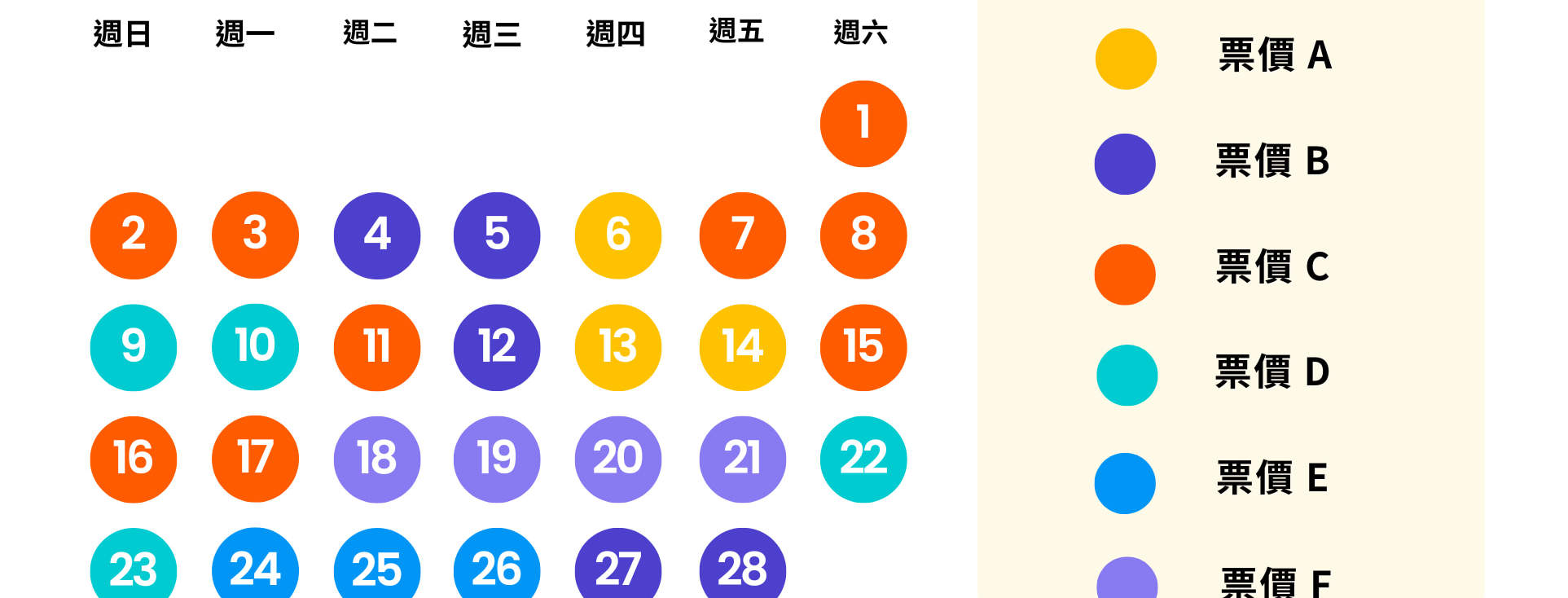 日本環球影城日曆