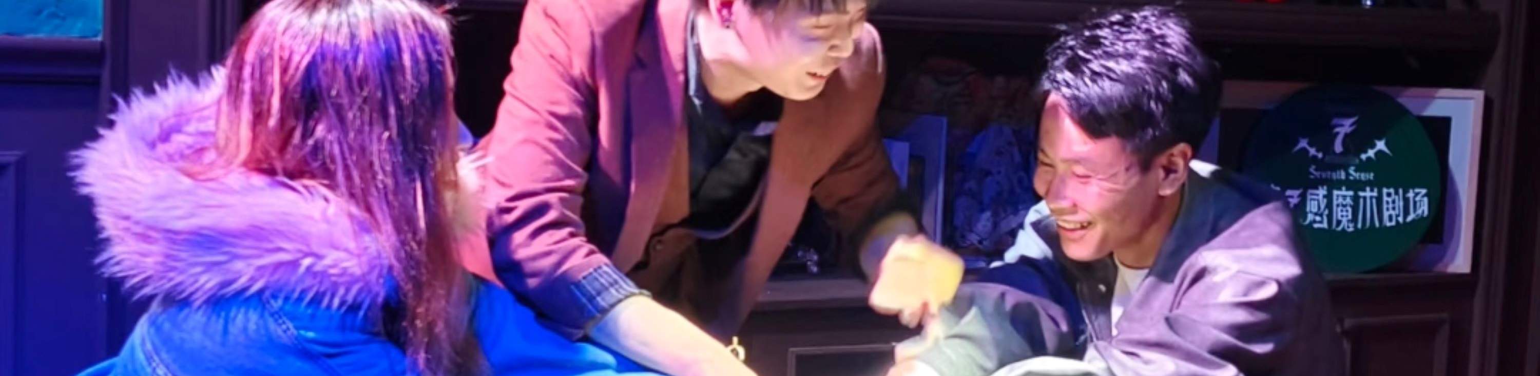 Shanghai Seventh Sense Magic Theater (Changfeng Joy City Store) performance ticket