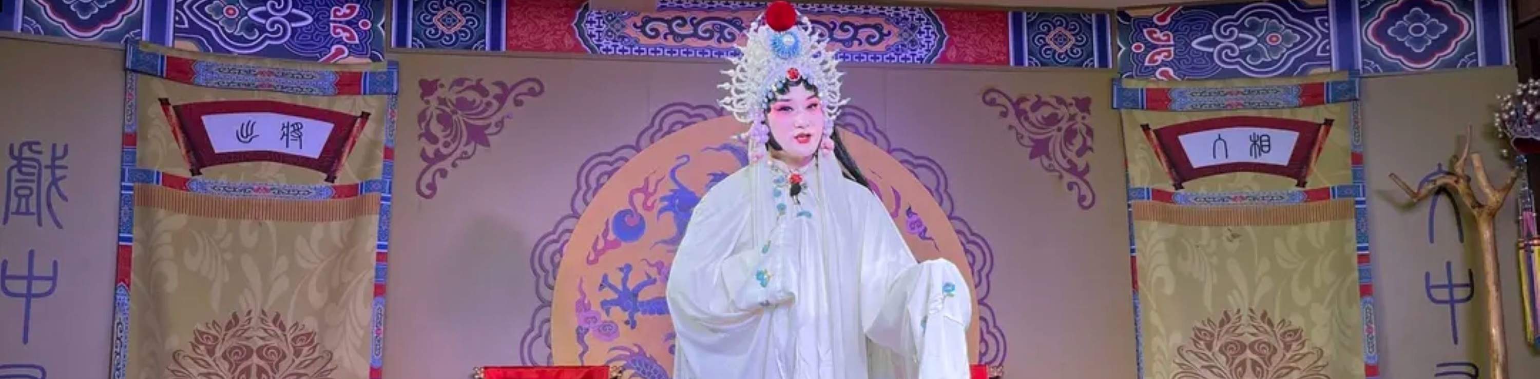 陕西戏曲非遗博物馆演出票（探寻戏曲非遗宝库+观赏剧种珍贵遗存+体验互动了解戏曲+文化探索之旅）