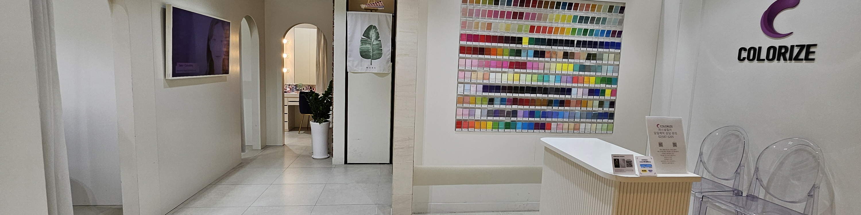 Colorize Cheongnyangni Store