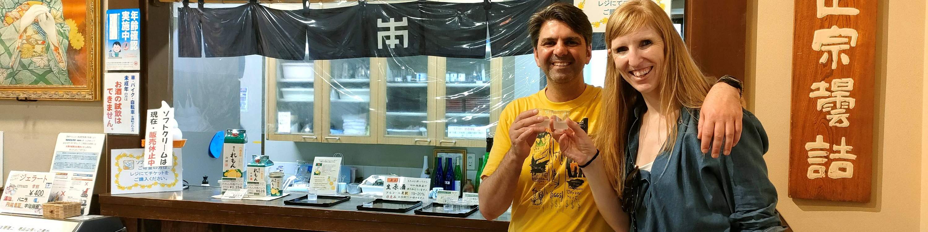 Lawatan berjalan kaki di sekitar kilang arak Nada, pusat pengeluaran sake No. 1 di Jepun (Kobe)