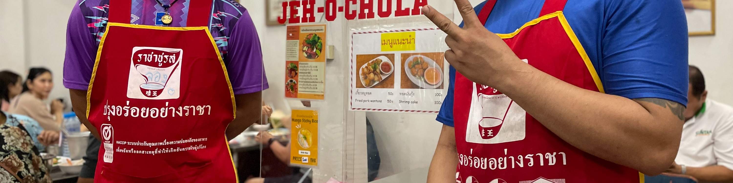 Đâu là thời gian tốt nhất để xếp hàng cho Jay Fai và Jeh O