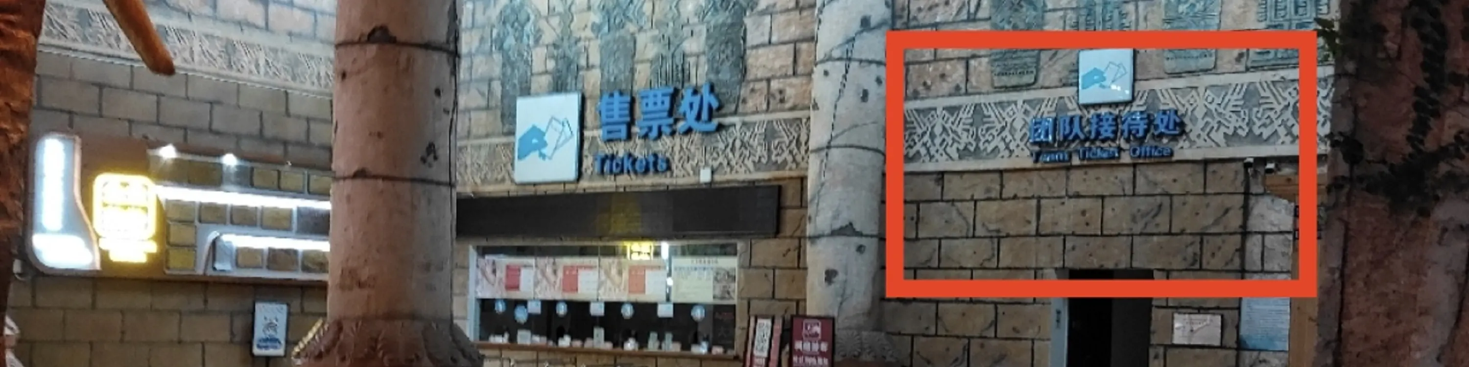三亚千古情