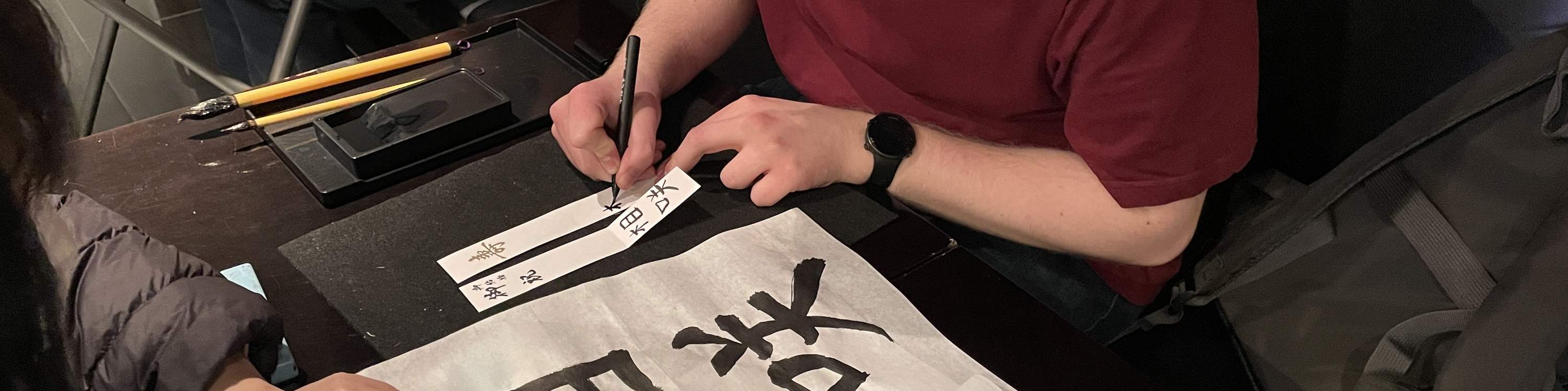 Traditional Shodo Calligraphy Workshop (near Kyoto Station)