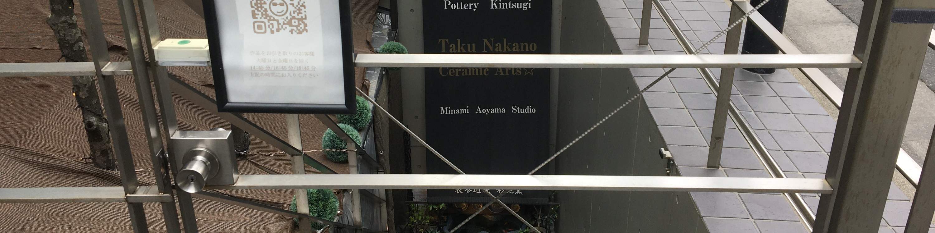 Pengalaman Kintsugi Tradisional Jepun di Tokyo