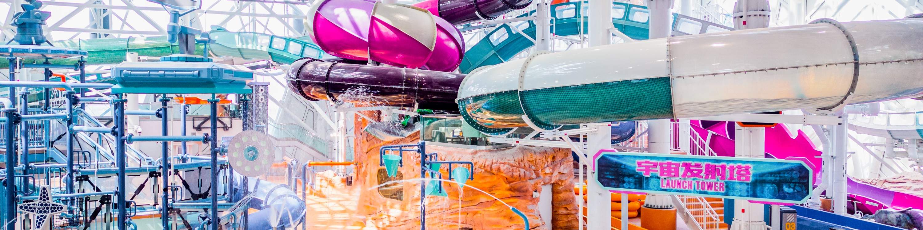 Studio City Water Park TOUR DE LANCEMENT