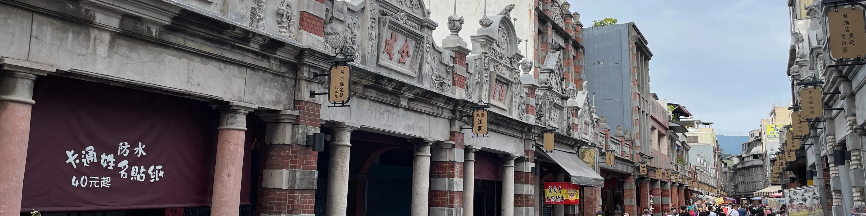 Taoyuan Chartered Car One-Day Shuttle