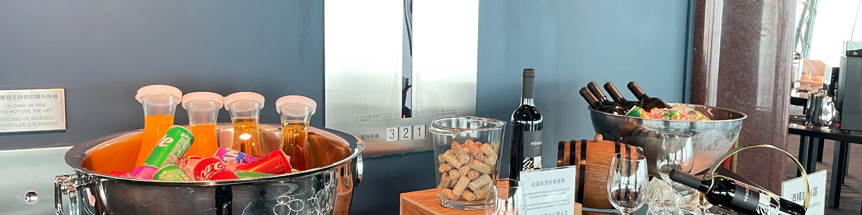 澳门旅游塔｜180 酒廊 180 Lounge｜贵宾畅饮套票