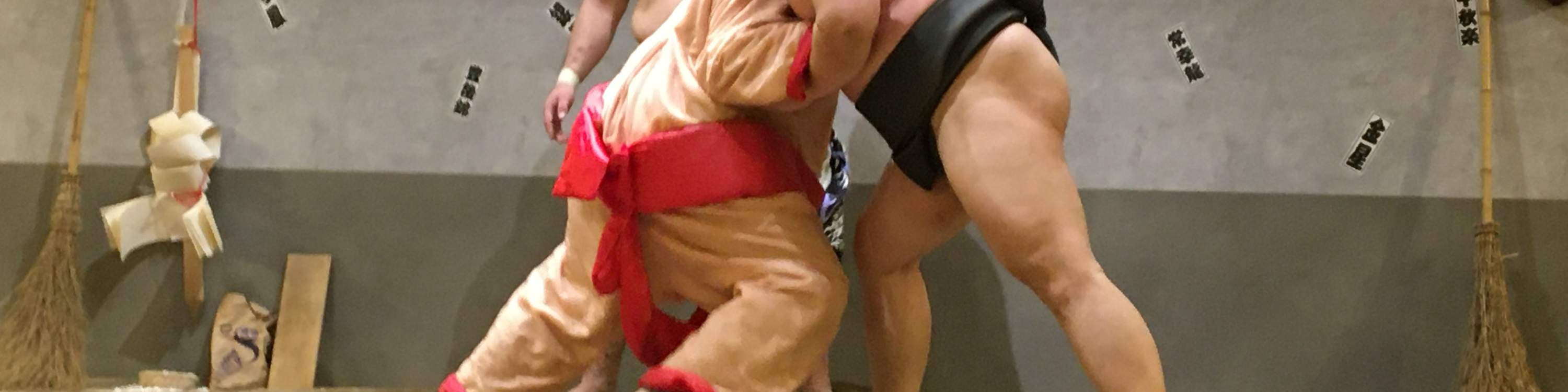 相扑选手互动挑战 & 美食体验