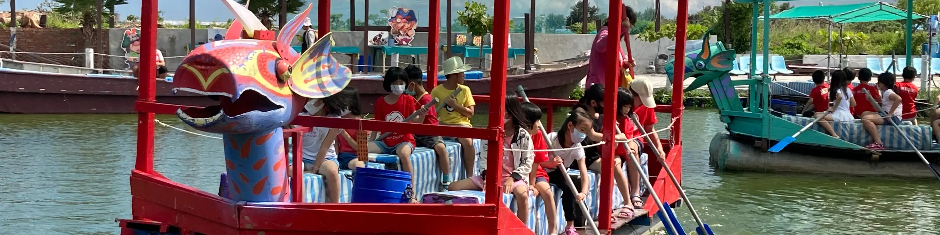 嘉义：向禾休闲渔场渔业体验