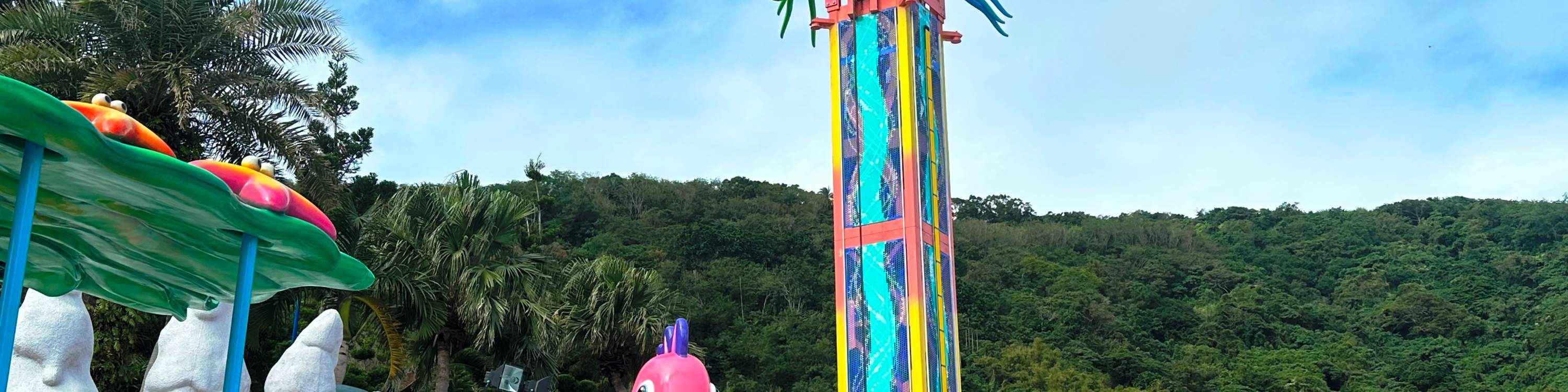 Far Glory Ocean Park Quallen-Kaleidoskop