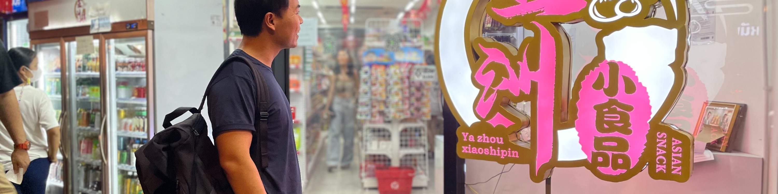 Cách đặt chỗ ở Jay Fai và Jeh O Bangkok