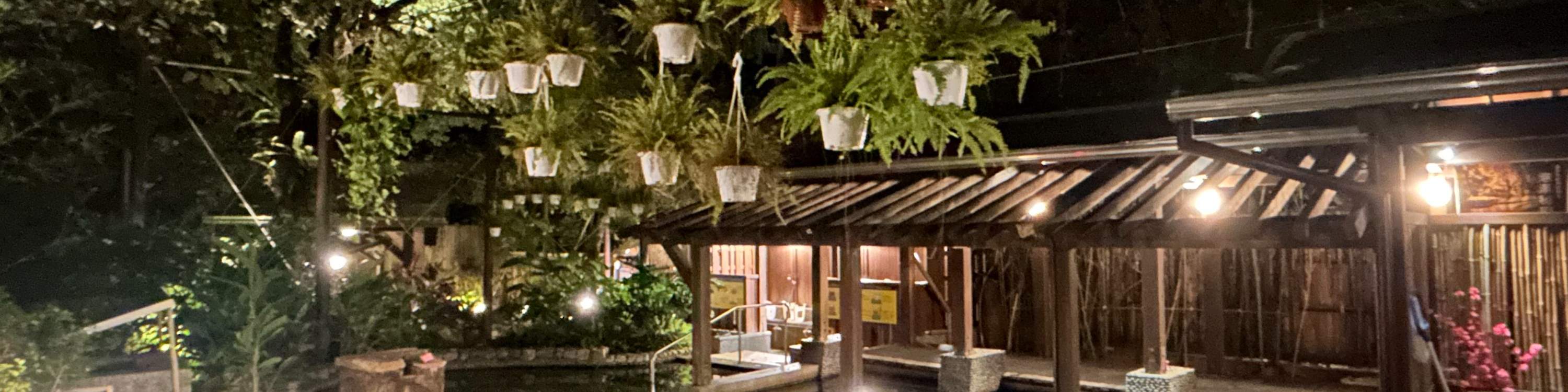 อุทยานน้ำพุร้อนเจียวซี ฟอเรสต์สึโนะยุ