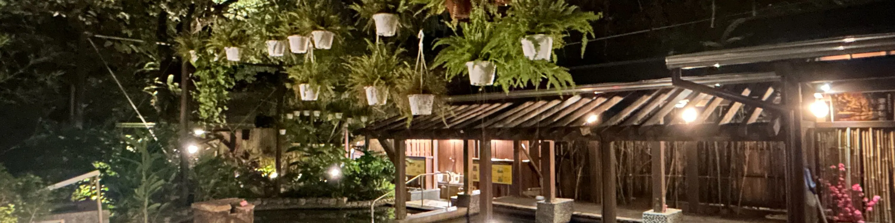 礁溪温泉公园森林风吕