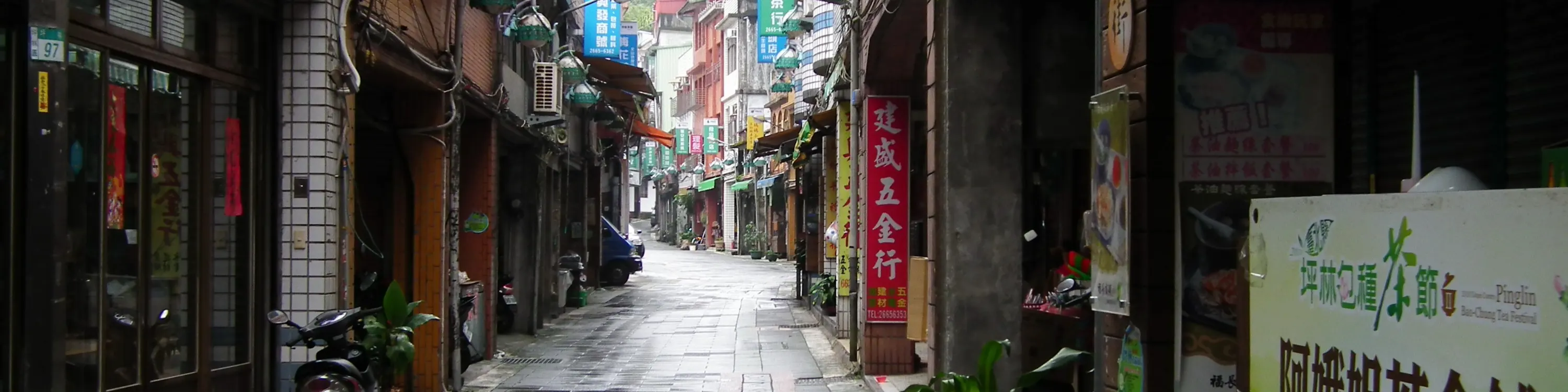 包车游览｜新北景点一日游：石碇＆千岛湖＆深坑＆坪林茶叶博物馆