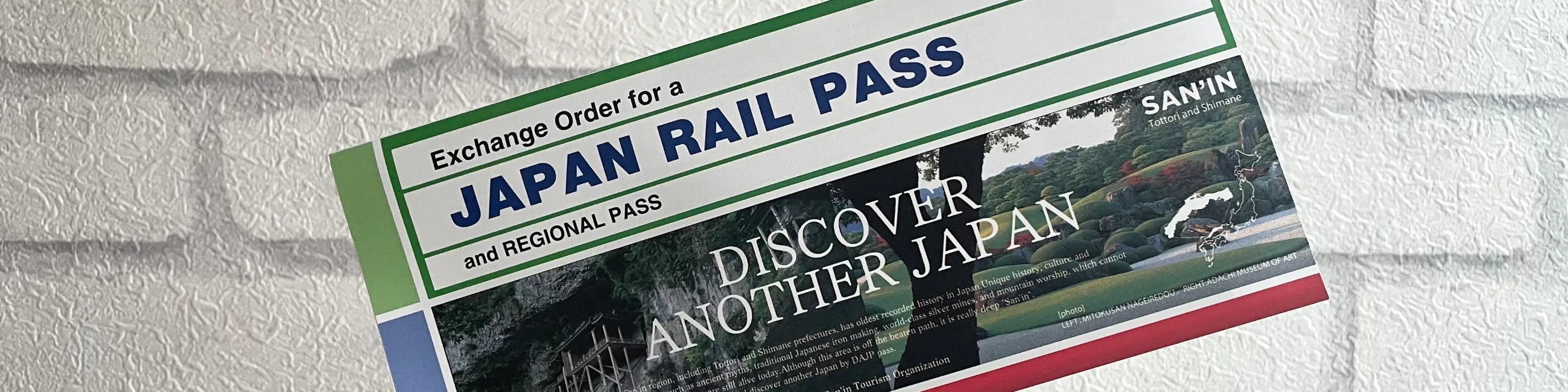 JR Pass 兌換券