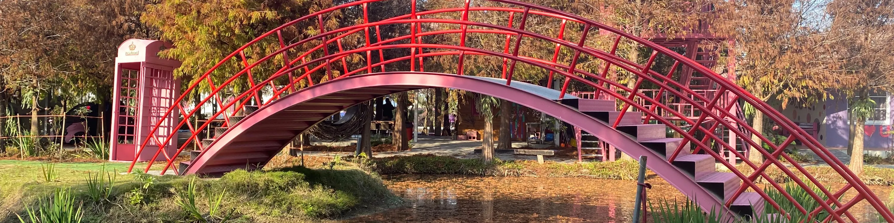 珍 粉红城堡 鹿角村