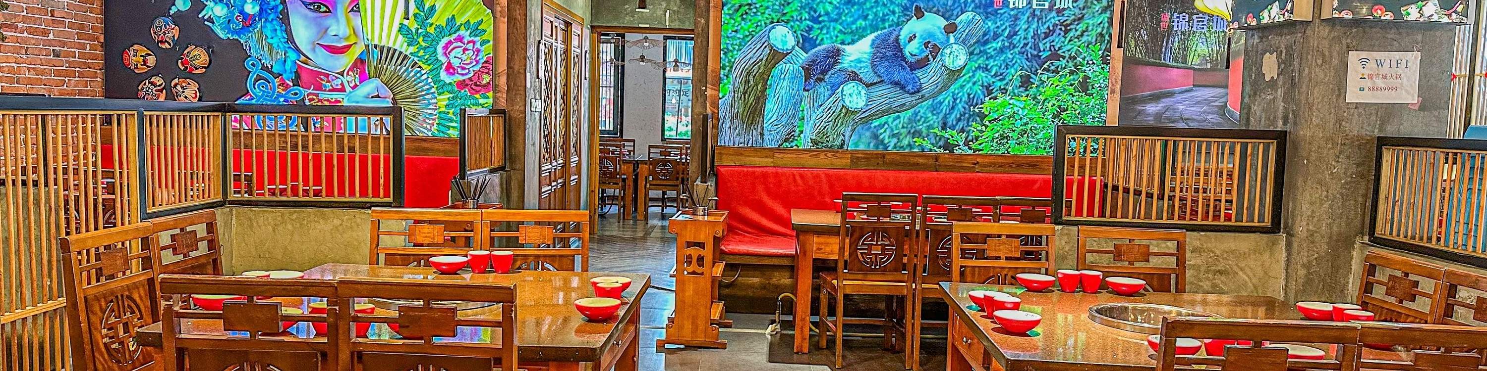 Jinguancheng Hotpot Buffet