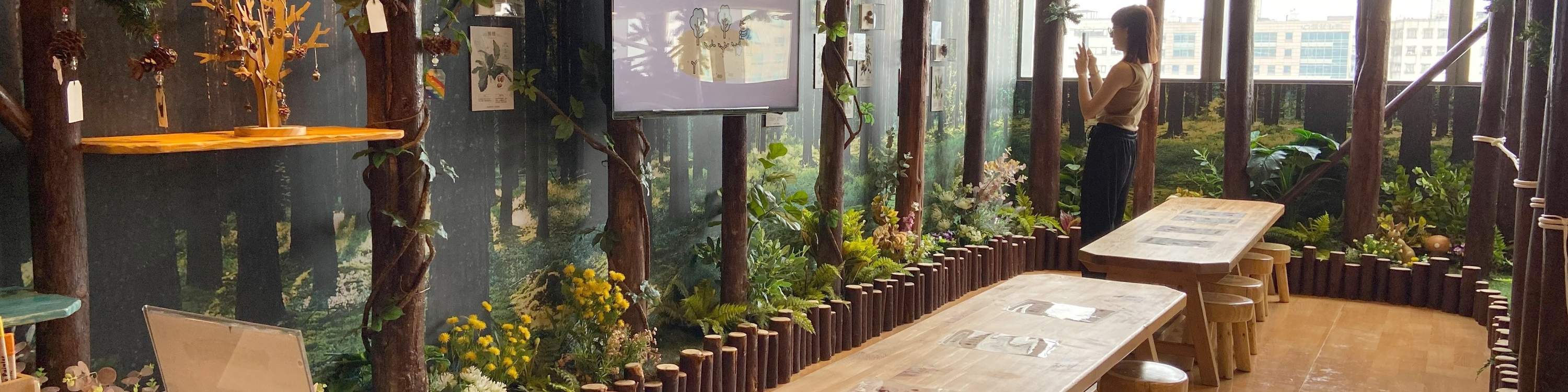 Forest Education Natural Material DIY Class Experience + Admission Ticket