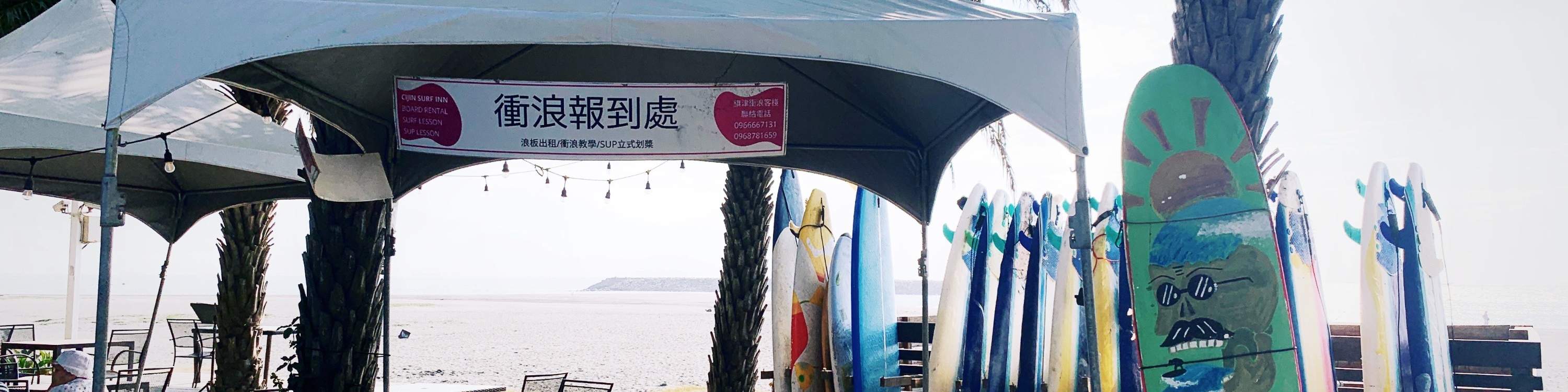 Địa điểm tập trung báo danh lướt sóng 🗣️