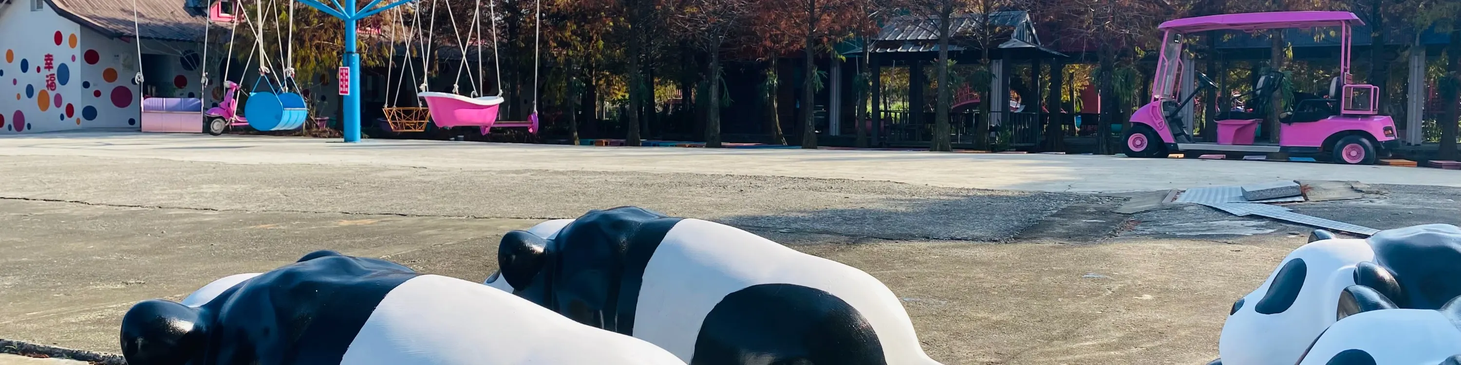 珍 粉红城堡 鹿角村