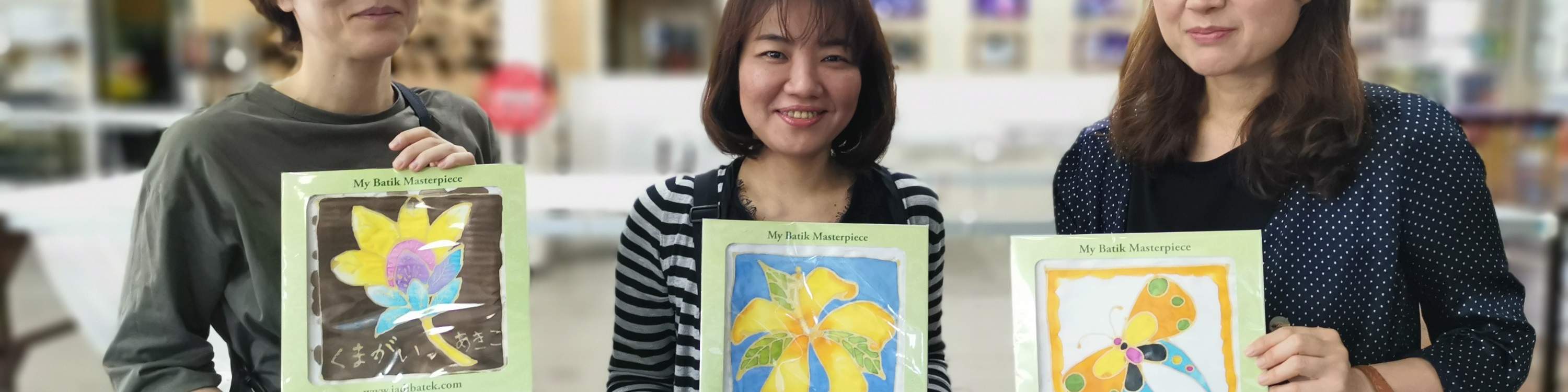 將您的蠟染傑作帶回家