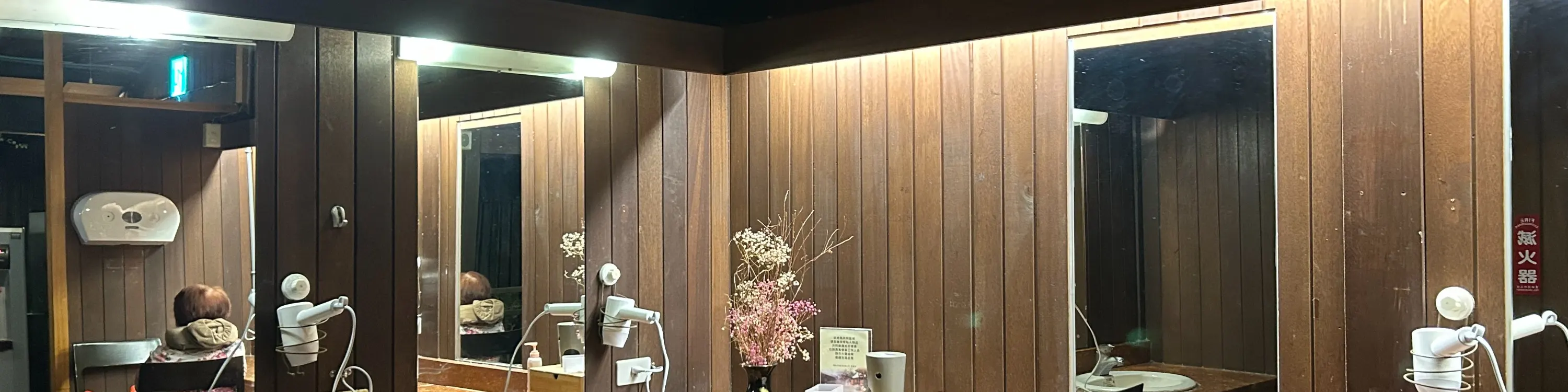 礁溪温泉公园森林风吕
