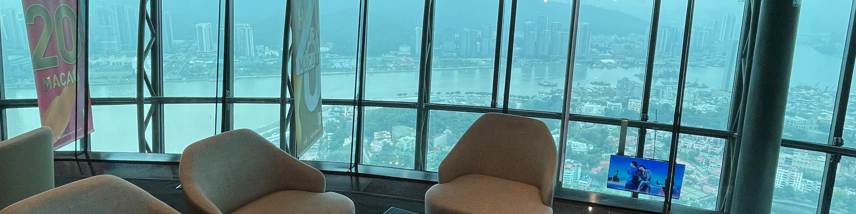 澳门旅游塔｜180 酒廊 180 Lounge｜贵宾畅饮套票