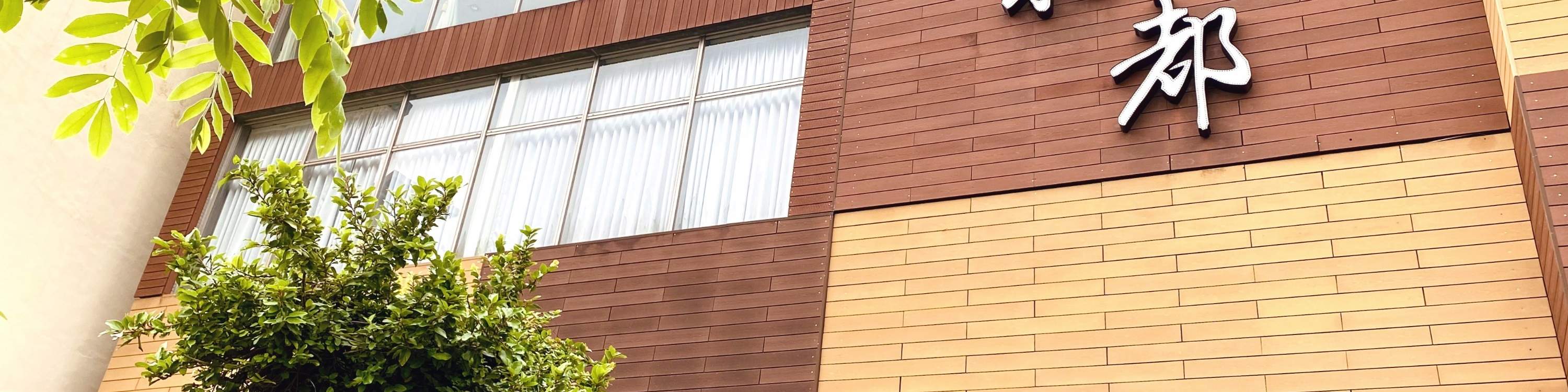 Бэйтоу: Купание в горячих источниках в двухместном номере｜Купание в общественном бассейне под открытым небом｜Приготовление яиц в горячем источнике