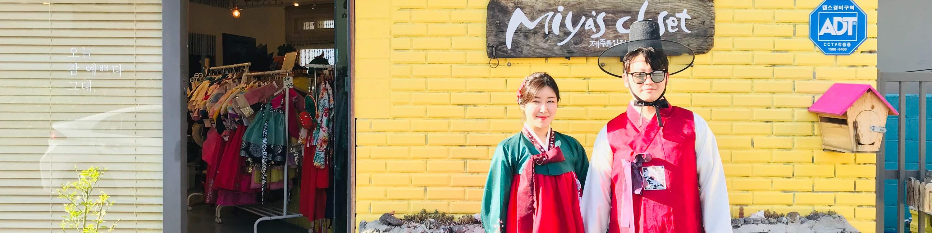 hanbok