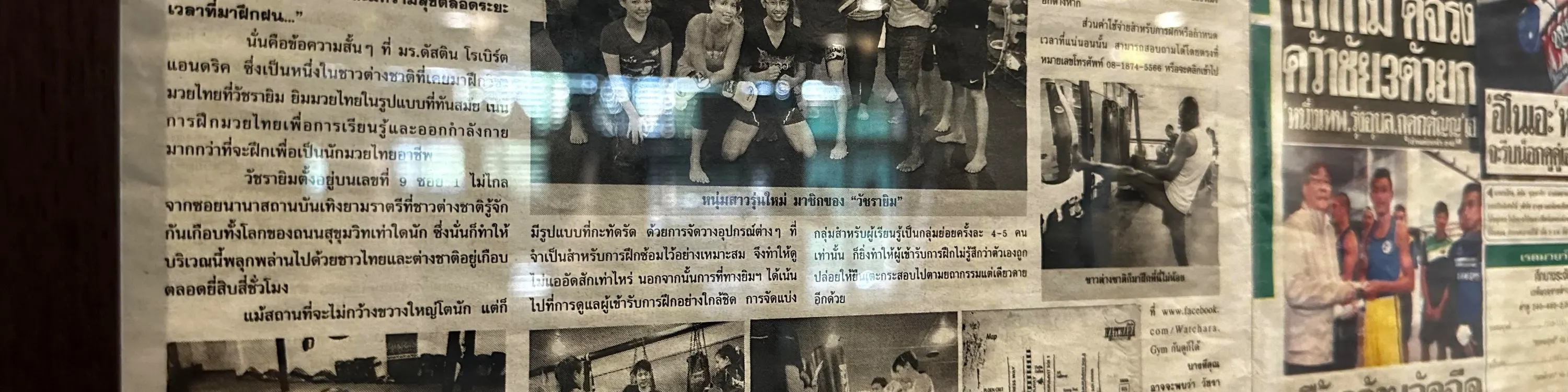 著名泰国拳击馆