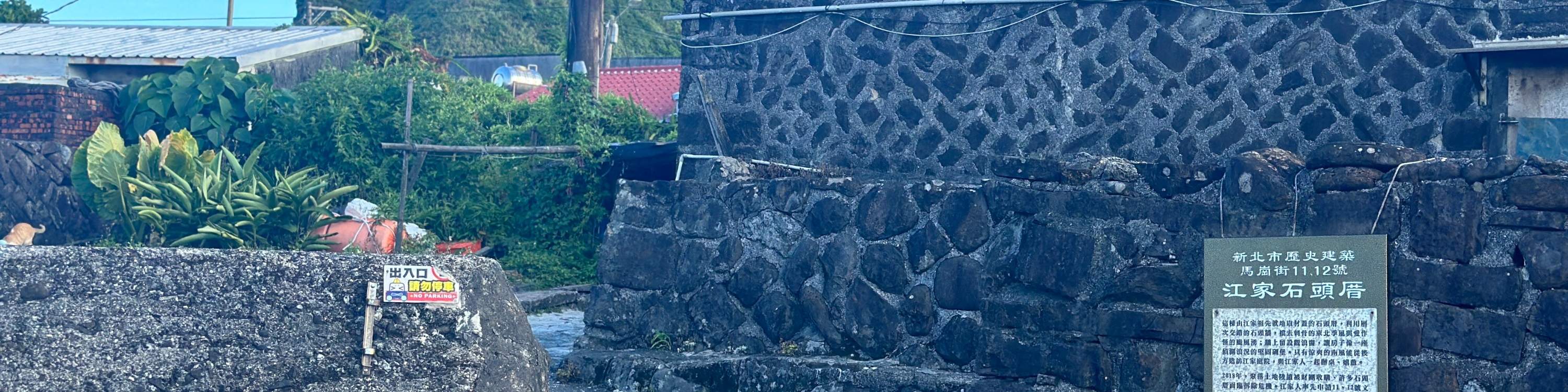 신베이 공랴오: 별이 빛나는 하늘