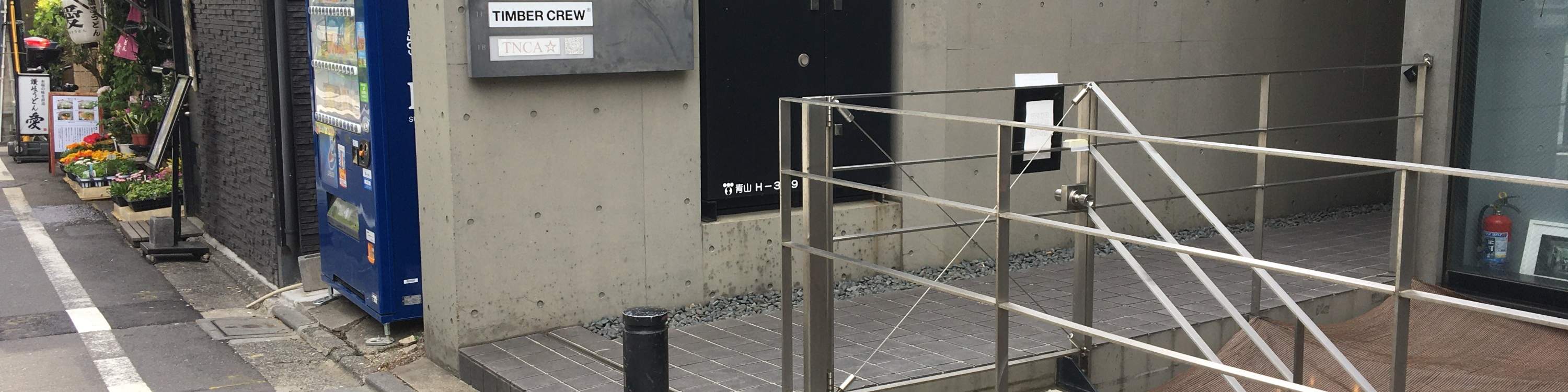 Japanische traditionelle Kintsugi-Erfahrung in Tokio