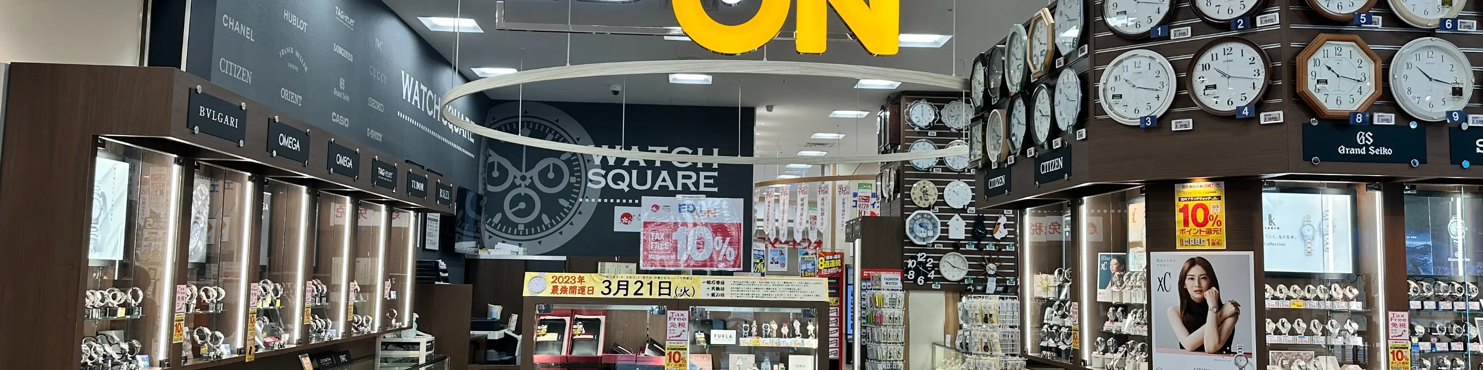 爱电王难波