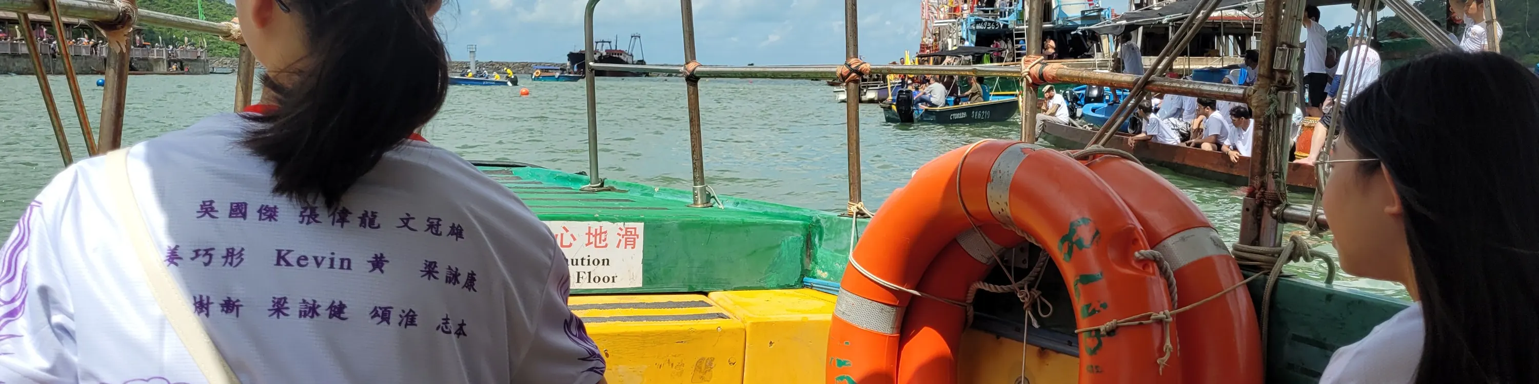 大澳观光小艇游船票