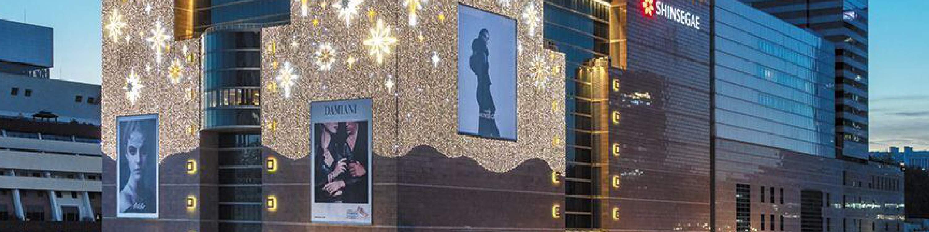 THE FORET SPA Succursale de Banpo à Gangnam